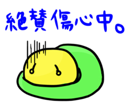 Caterpillars " Imomu "2 sticker #4259099