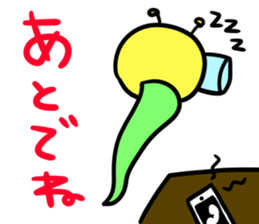 Caterpillars " Imomu "2 sticker #4259100