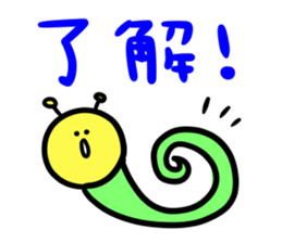 Caterpillars " Imomu "2 sticker #4259101
