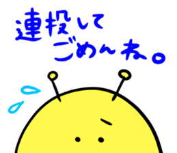 Caterpillars " Imomu "2 sticker #4259103