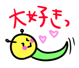 Caterpillars " Imomu "2 sticker #4259104