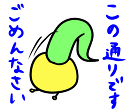 Caterpillars " Imomu "2 sticker #4259105