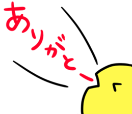 Caterpillars " Imomu "2 sticker #4259106