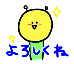 Caterpillars " Imomu "2 sticker #4259107