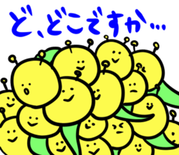 Caterpillars " Imomu "2 sticker #4259109
