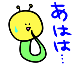 Caterpillars " Imomu "2 sticker #4259111