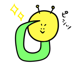 Caterpillars " Imomu "2 sticker #4259114