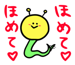 Caterpillars " Imomu "2 sticker #4259116