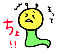 Caterpillars " Imomu "2 sticker #4259118