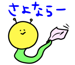 Caterpillars " Imomu "2 sticker #4259119