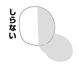 whitechick sticker #4259327