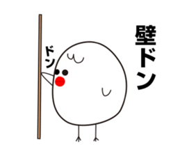 whitechick sticker #4259332