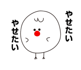 whitechick sticker #4259342