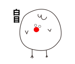 whitechick sticker #4259351