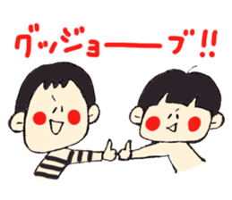 cute sons by monmobis sticker #4259536