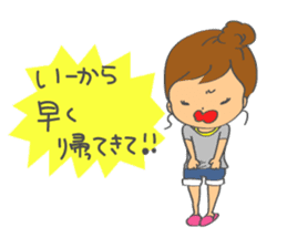 Jealous girl 'SUGIKO' sticker #4259880