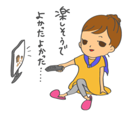 Jealous girl 'SUGIKO' sticker #4259884