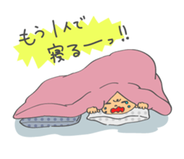 Jealous girl 'SUGIKO' sticker #4259895