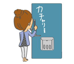 Jealous girl 'SUGIKO' sticker #4259902