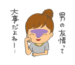 Jealous girl 'SUGIKO' sticker #4259918