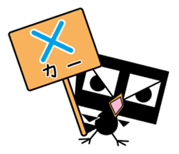 NERIMARU sticker #4260121