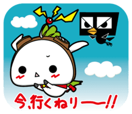 NERIMARU sticker #4260143