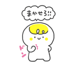 Cheer Up Dear Friend By Mamu Amu Sticker