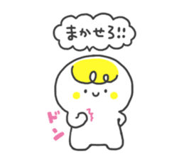 Cheer Up Dear Friend By Mamu Amu Sticker Cheer Up Dear Friend By Mamu Amu Sticker