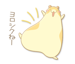Plumply, hamster sticker #4260206
