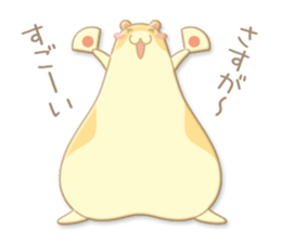 Plumply, hamster sticker #4260208