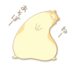 Plumply, hamster sticker #4260209