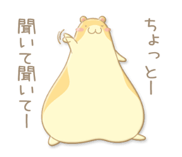 Plumply, hamster sticker #4260210