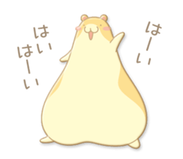 Plumply, hamster sticker #4260211