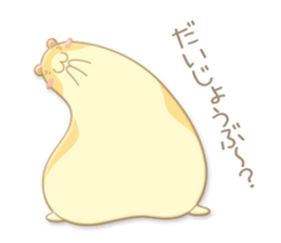 Plumply, hamster sticker #4260214