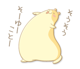 Plumply, hamster sticker #4260220