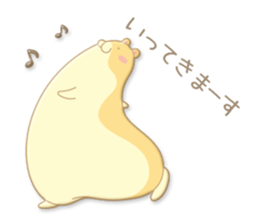 Plumply, hamster sticker #4260222