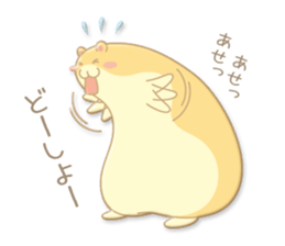 Plumply, hamster sticker #4260231