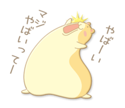 Plumply, hamster sticker #4260232