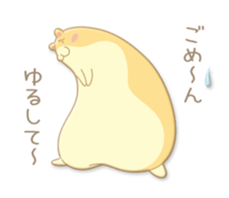 Plumply, hamster sticker #4260237