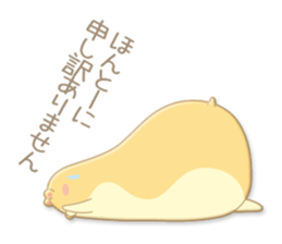 Plumply, hamster sticker #4260238