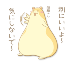 Plumply, hamster sticker #4260239