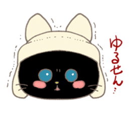 nenneko sticker #4261187