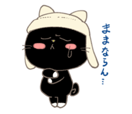 nenneko sticker #4261188