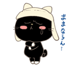 nenneko sticker #4261188