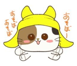 nenneko sticker #4261193