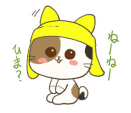 nenneko sticker #4261196