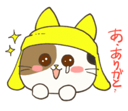 nenneko sticker #4261198