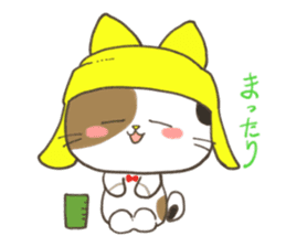 nenneko sticker #4261199