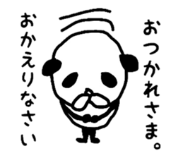 NOPANDA sticker #4261205