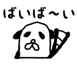 NOPANDA sticker #4261207